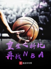 ֮ƱսNBA